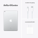 iPad Gen9 10.2-inch Wi-Fi 64GB Silver ( MK2L3TH/A) :1Y