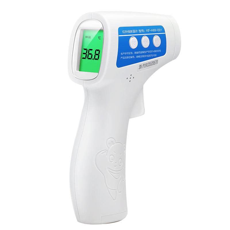 เครื่องวัดอุณหภูมิ  Infrared Thermometer KF-HW-001 :รับประกัน 1 เดือน