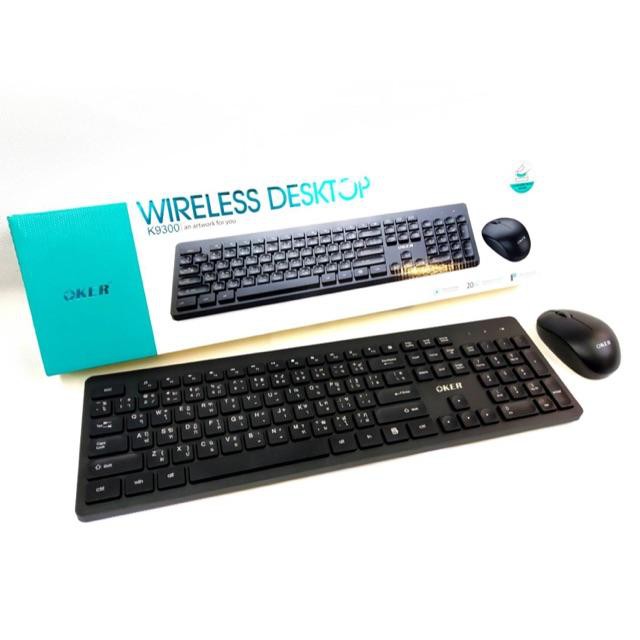 Keyboard +Mouse Wireless OKER K9300 (Black) :1Y
