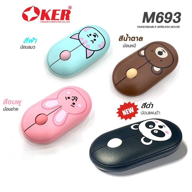 Mouse OKER Wireless Mini M693 Black : 1Y