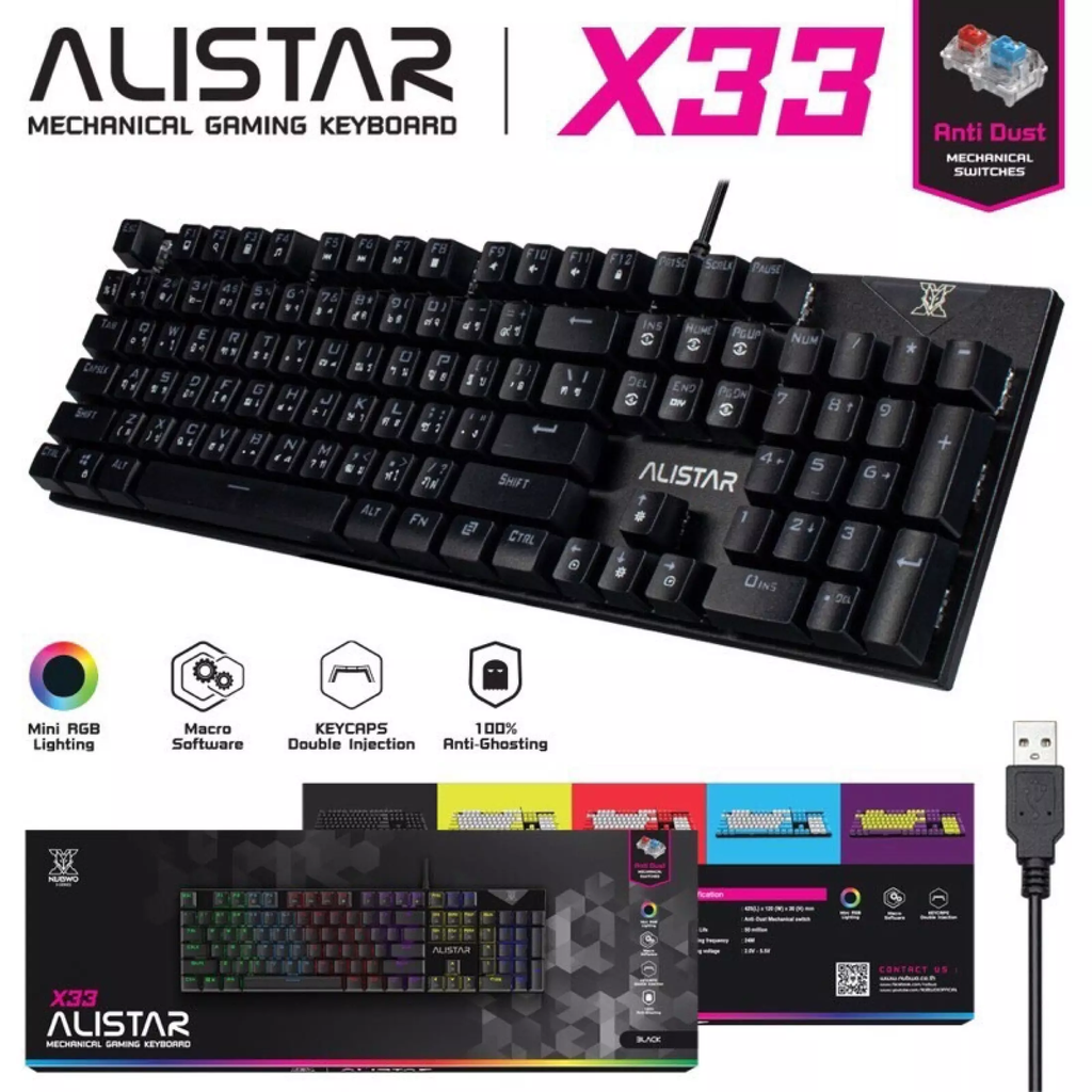 Keyboard  Gaming Nubwo ALISTAR X33 Black :1Y