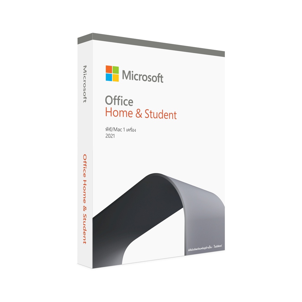 Microsoft Office Home and Student 2021 FPP : (79G-05387)